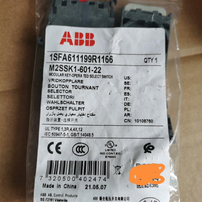 非实价议价议价【议价】原装ABB组合开关 M2SSK1-601-22非实价议