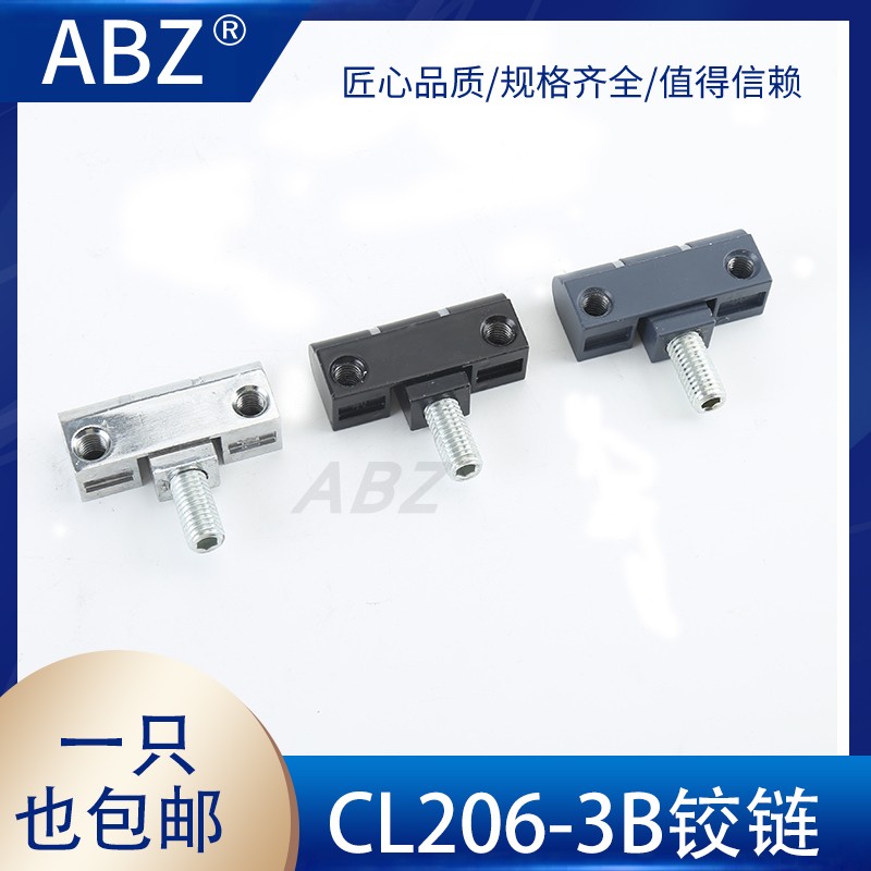 铰链工具箱柜门合页中置