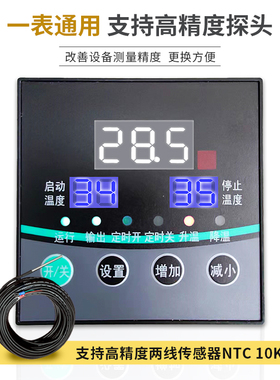 正品江苏汇邦HB-3-72温控表智能温控器TL-72-3电加热伴热带温控仪