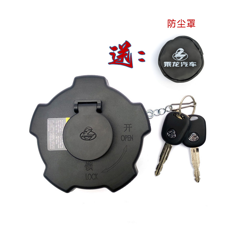 适用柳汽乘龙油箱盖霸通