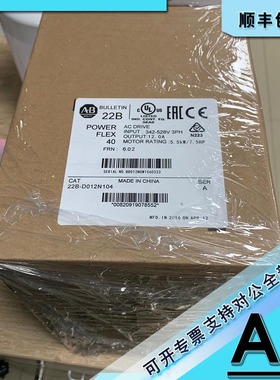 议价22B-D012N104 5.5千瓦 AB 22BDO12N104 PowerFlex40变频器