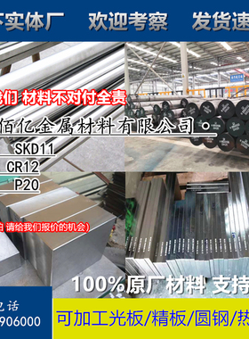 50Mn2 45Mn2 40Mn2 35Mn2 30Mn2 25Mn2 20MnV合金钢 钢板材 圆棒