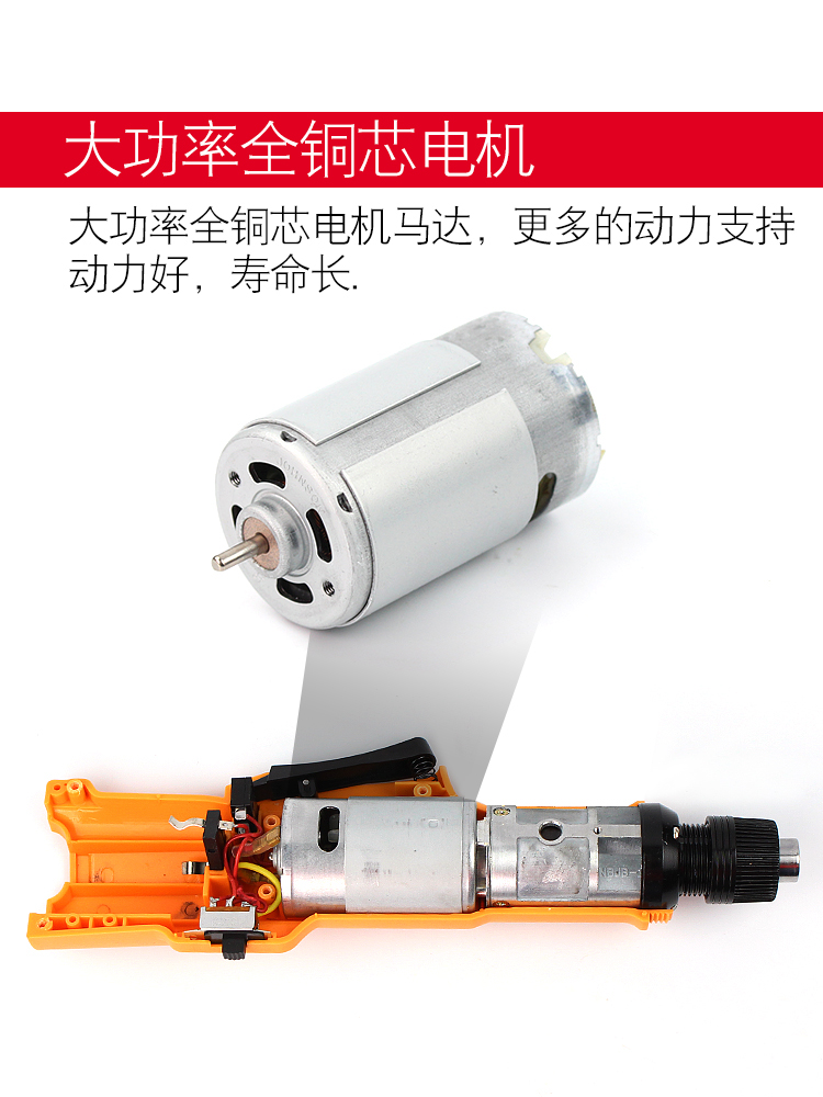 金宝12V精工型锂电充电802电动螺丝刀6C电动起子充电钻电批充电式