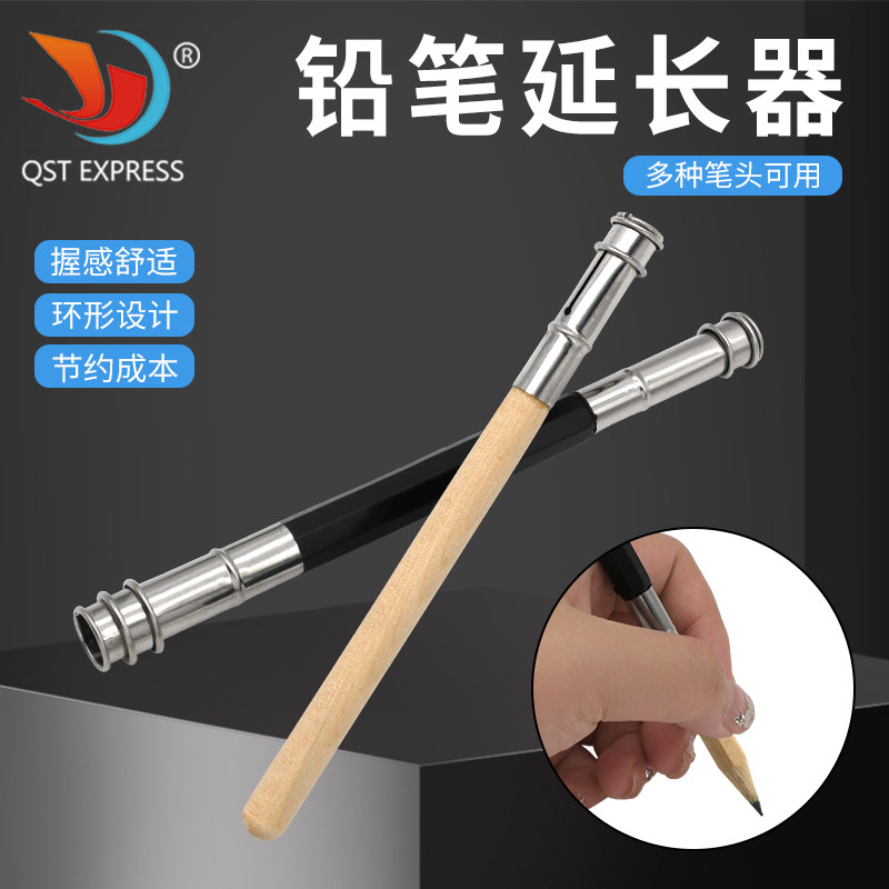 铅笔延长器双头笔环 多种笔头可用铅笔套 素描炭笔画笔增长接笔器,金属材料及制品,金属罐/桶/瓶,淘宝优惠券,粉丝福利购,淘宝优惠卷