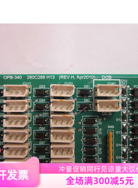 上海现代电梯STVF5,STVF7轿厢通讯板OPB-340