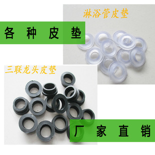 混水阀T型密封圈 龙头配件暗装 混合阀弯脚垫片淋浴龙头凹凸垫圈
