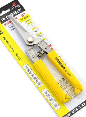 正品飞鹿 直咀200mm多用剪 薄铁皮剪 8寸多功能剪刀 RT-228B