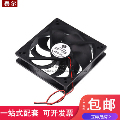 12025直流散热风扇 DC12V机箱电源风扇 120*120mm/12*12cm