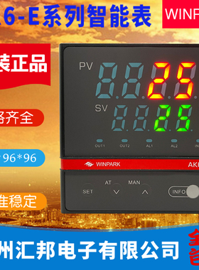 WINPARK常州汇邦温控表AK6-EKS110 EPS110 EKS210 EPS210优质现货