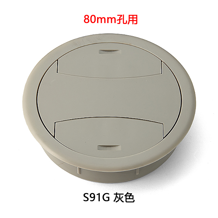 日本蓝普树脂通线孔电脑