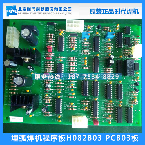 正品时代逆变埋弧焊机程