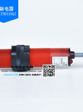 全新原装正品台湾进口阳明FOTEK 光电开关 CP18-30N 电容传感器