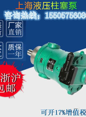 新款启东博大柱塞油泵2.5 5 10MCY14-1B 25SCY 40 63 80 160Y包邮