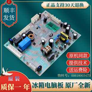 适用海尔冰箱BCD-480WDGB -531WDVLU1-477WDPCU1电脑板电源板主板