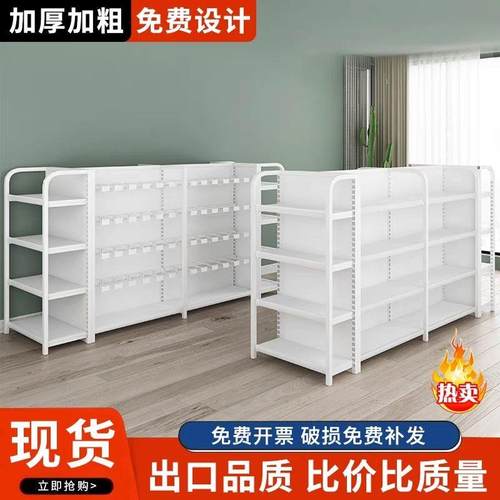 超市货架多层展示便利店