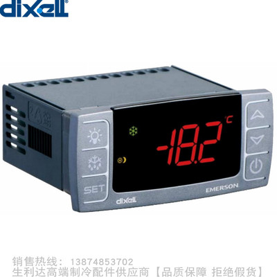 dixell/帝思Prime-CX电子温控器XR30CX-5N0C1 5N1C1 5R0C1 5P5C1