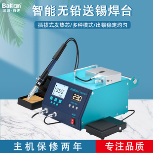 Bakon白光BK3600S自动焊锡机脚踏式 送锡焊台大功率电烙铁工业级