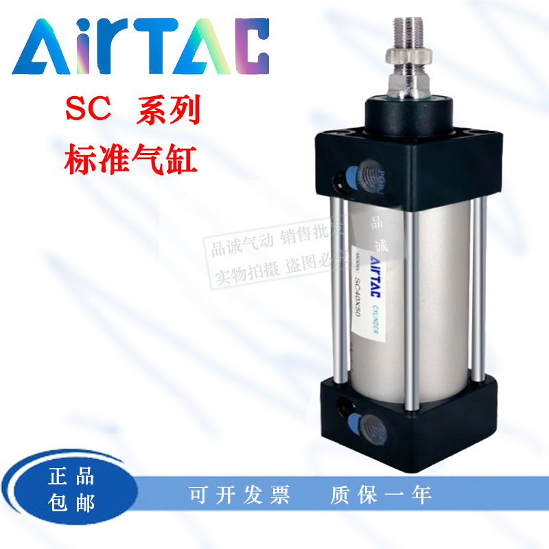 重型汽缸标准气大推力小