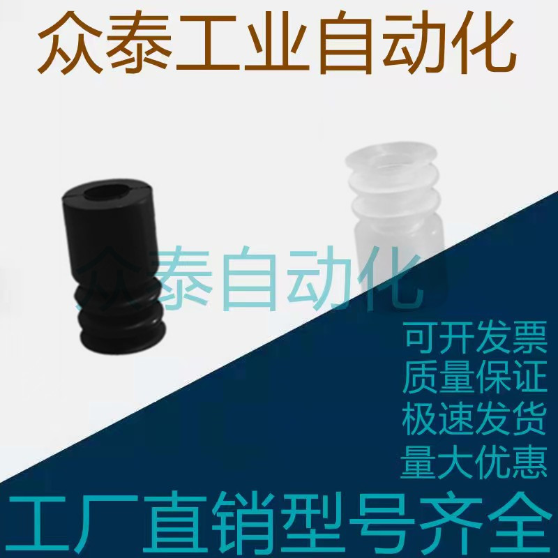 真空吸盘机械手配件嘴气