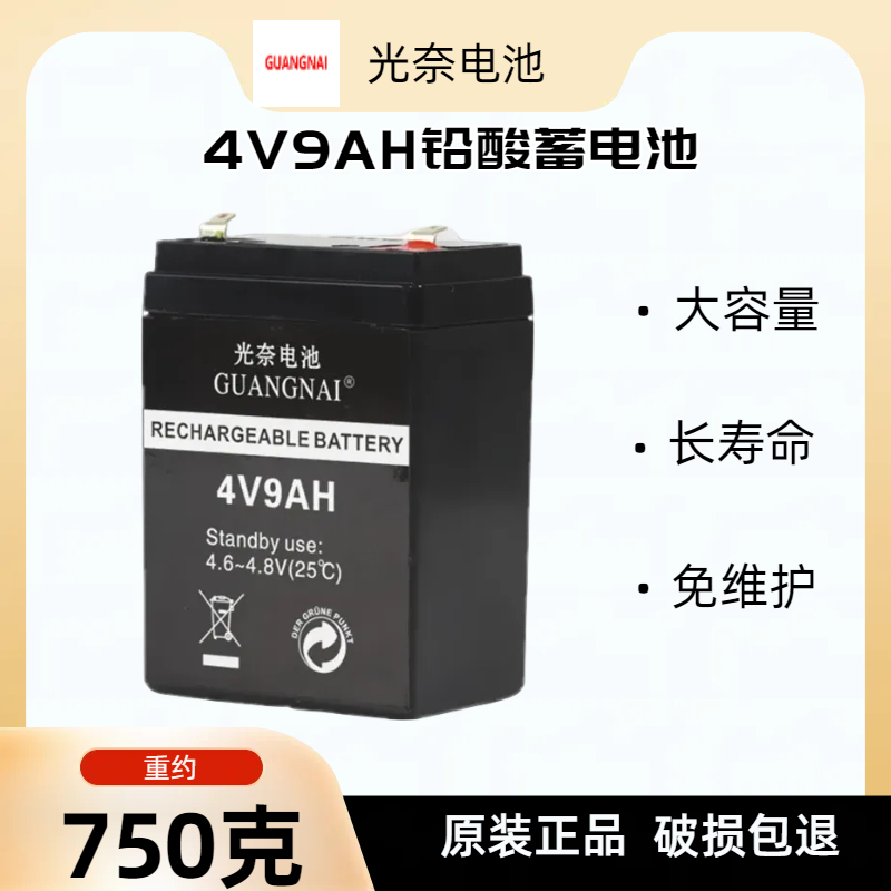 电瓶蓄池代替手筒强光灯