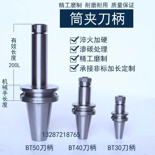 BT50-ER40加长数控刀柄BT50-ER50/ER40/ER32/ER25 CNC加工中心刀