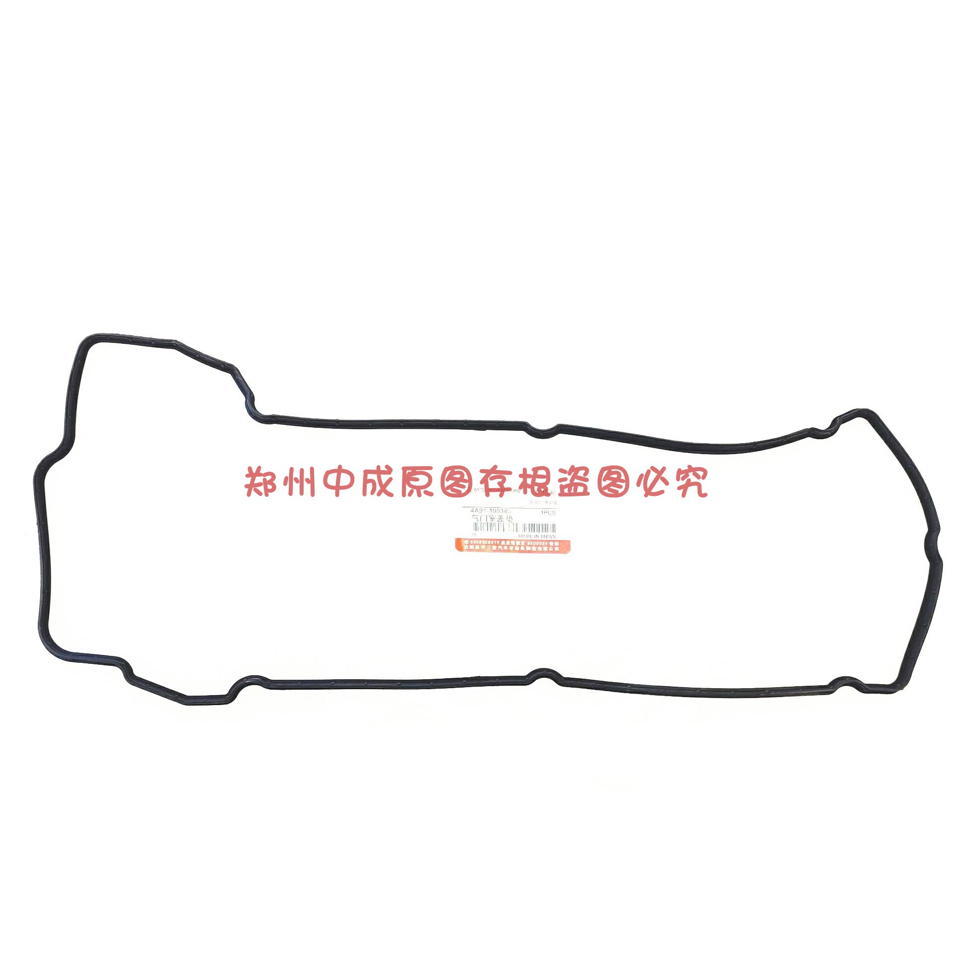 东南V3菱悦气门室盖垫V5菱致V6菱仕气门密封垫菱帅蓝瑟DX7翼舞A5