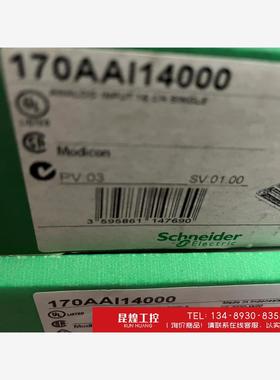 询价！施耐德170AAI14000、170ADO34000全新原装