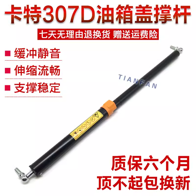 挖掘机配件卡特油箱盖支