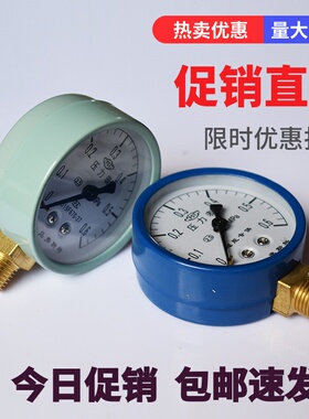 无塔压力表罐分接头配件