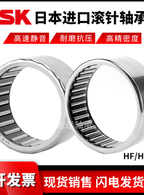 进口NSK单向英制滚针轴承 RC040708 061008 081208 101410 121610