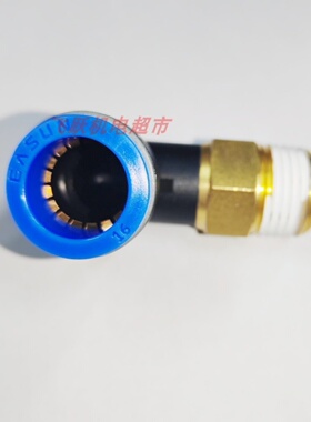 EASUN亿日EPL6-01 EPL8-02 EPL10-03 EPL12-04GP直角接头气动元件