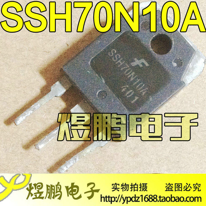 原装进口拆机 FQA70N10 SSH70N10A 70N10 TO-247 MOS场效应管