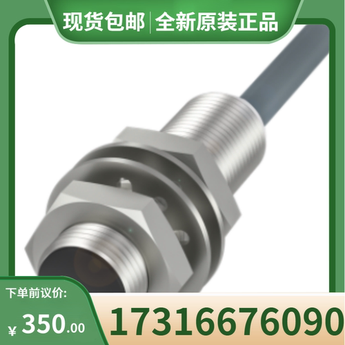 议价巴鲁夫 BES00L2+BES 516-3022-G-E4-C-PU-02