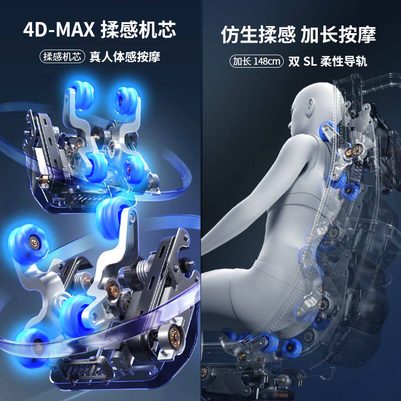 新款4D机械手双SL导轨按摩椅家用全自动捶打揉捏豪华太空舱