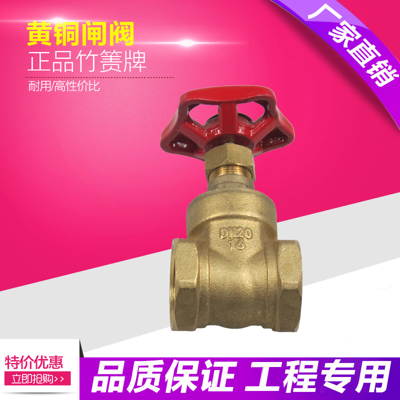 闸阀丝口全铜闸阀阀门Z15W水闸阀消防开关消防阀门自来水铜闸阀,搬运/仓储/物流设备,其他起重搬运设备,淘宝优惠券,粉丝福利购,淘宝优惠卷
