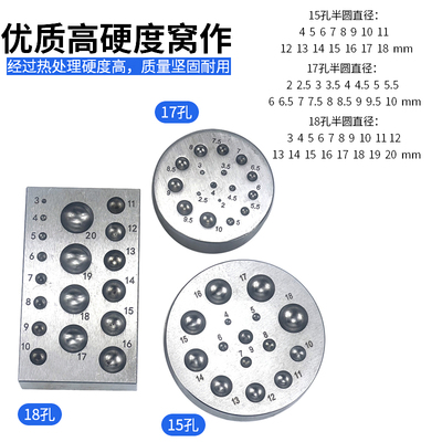 铃铛制作冲头四方窝砧锤