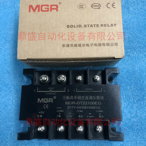 MAGER 全隔离单相交流调压模块100A SCR-22100EG DTY-H220D100EG