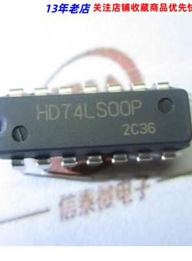 直插HD74LS00P 74LS00 DIP-14 四二输入与非门 原装正品