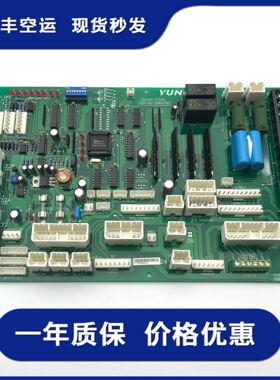 永大电梯轿顶通讯板 SDCLAN-SY(A1) DD003706 永大SDCLAN-SY(A0)