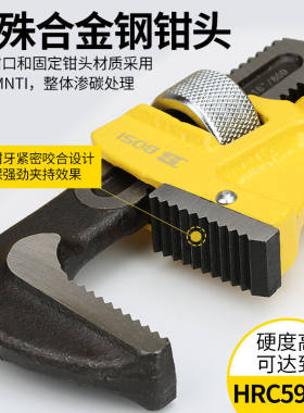 波斯管钳大号扳手子可伸