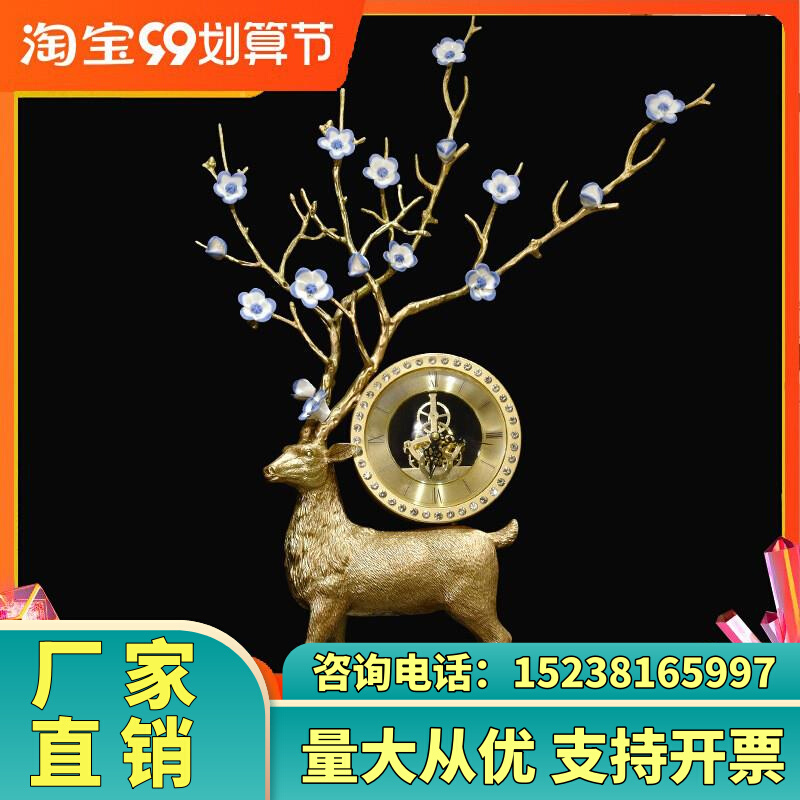 纯铜梅花鹿玄关轻奢客厅电视柜座钟摆件工艺品家居装饰品乔迁厂家
