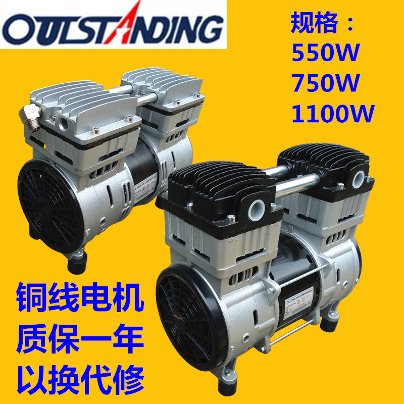 奥突斯空压机无油静音头