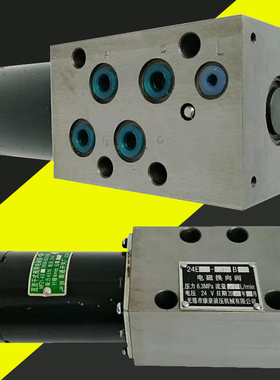 电磁换向阀24E-10B 24E2-25B 24E2-63B 24E2-10B-J1 24E2-10B-C1