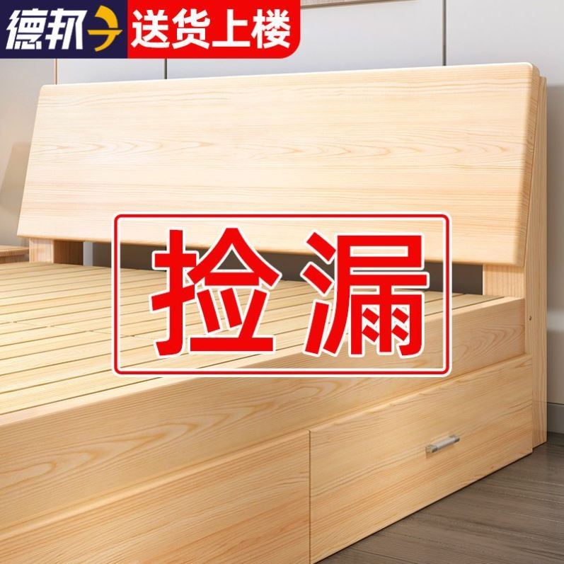 北欧实木床米现代简约经