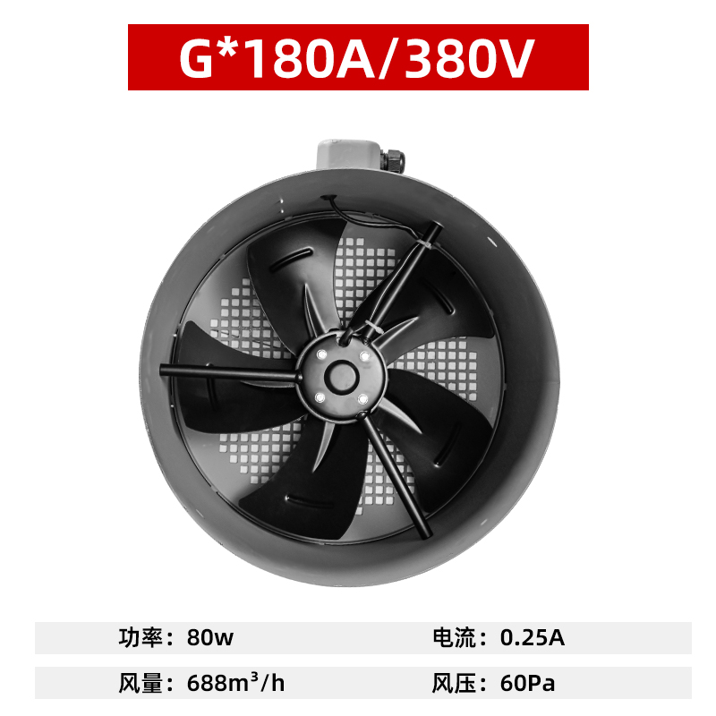 新款G160A825变频调速电