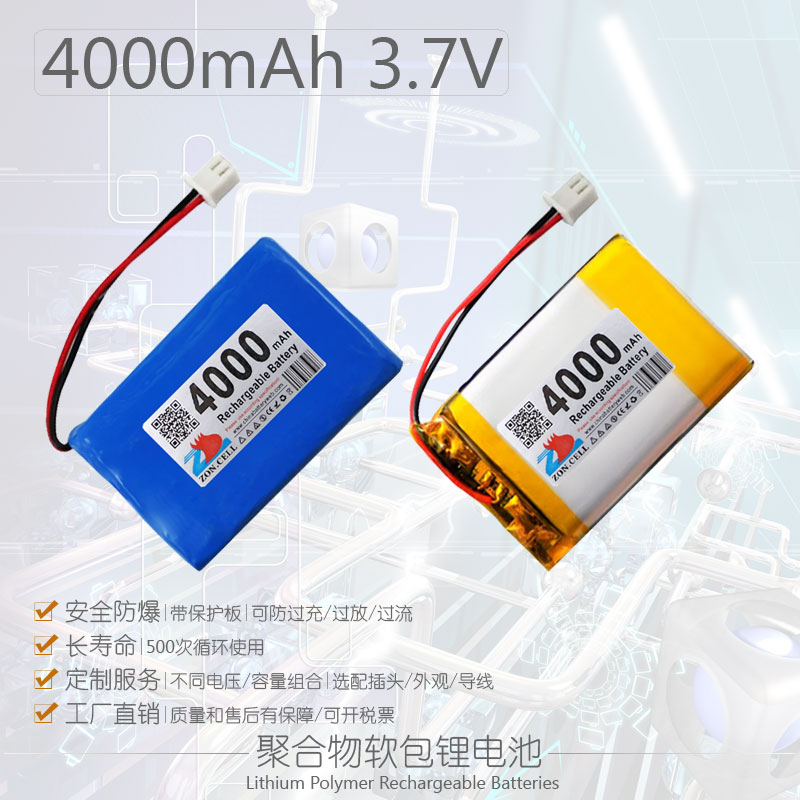 中顺芯音箱灯具便携设备