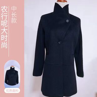 农行职工中长款毛呢大衣女职业工作服冬款加厚深蓝色呢子工装