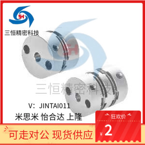 联轴器DBA01 11-D16 D20 D25 D32 D40 D50-d4 d5 d6-e4 e5 e6 e7