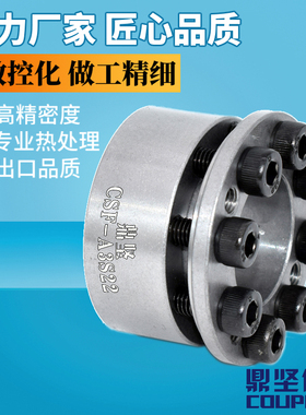 免键轴衬MLM5 6 8 10 11 12 14 15 16 17定心功能胀套锁紧套现货