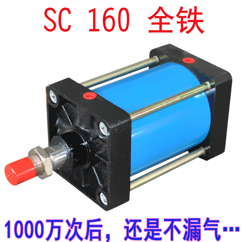 SC铁气缸SC160X50X75X100X150X200铸铁重型气缸冲压冲床气缸气顶